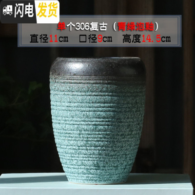 三维工匠多肉花盆陶瓷粗陶透气创意简约多肉创意复古小老庄植物多肉盆 单个306复古(青绿泡釉) 中等花盆容器