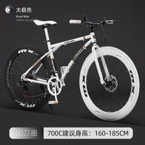 变速死飞自行车成年人学生男女超轻单车网红高颜值实心胎公路赛车