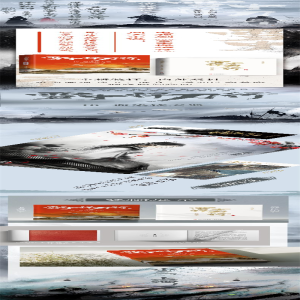 [M]雪中悍刀行 16 血染钦天监-9787555298540