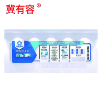 冀有容 企业文化墙立体浮雕文化墙定制 定制 平方米