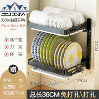 免打孔厨房置物架壁挂式碗碟架不锈钢沥水碗筷晾放碗盘架收纳架盒 三维工匠