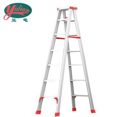 益电 铝合金人字梯 特厚款2.5米 把