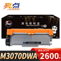 亮点硒鼓M3070DWA支