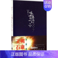 [正版]像候鸟一样飞 赵波 著 著作 中国古代随笔文学 书店图书籍 江苏文艺出版社