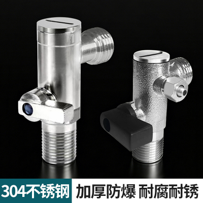 沐牌muupeg角阀全铜防爆家用冷热水开关厨房卫生间通用耐用节水设计