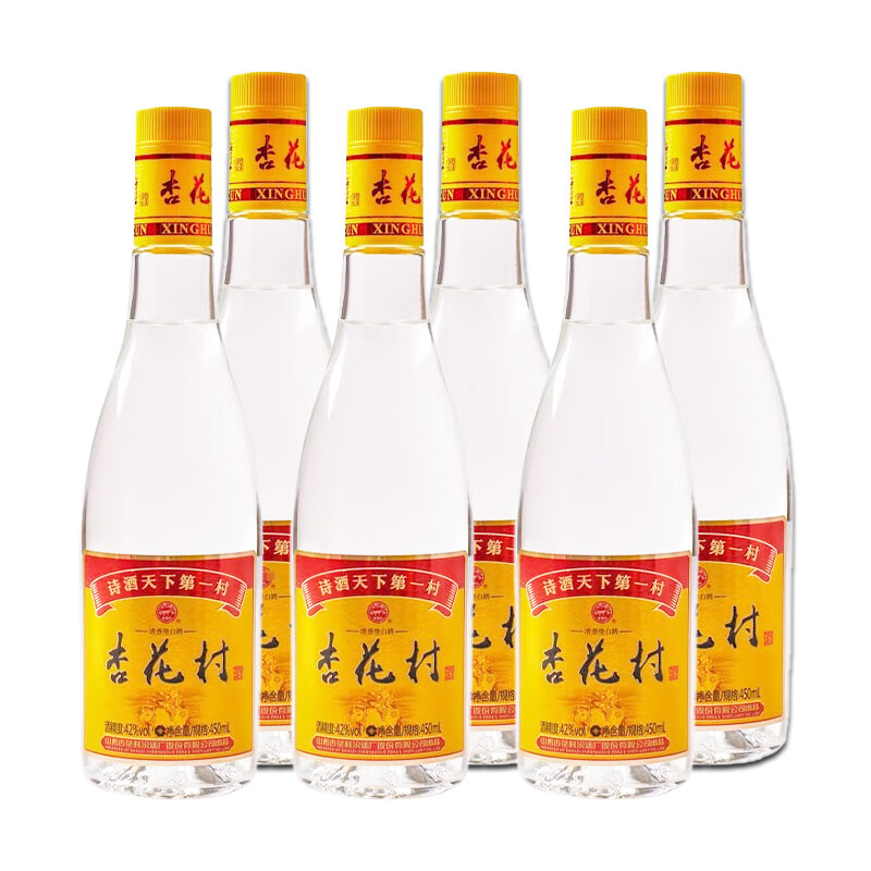 古酒 未使用 汾酒 545ml 64% 白酒 中国酒 長城 古酒 未使用 汾酒 545ml 64% 白酒 中国酒 長城 (紹興酒、老酒