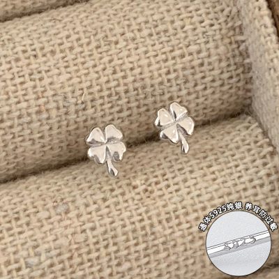 纯银四叶草耳钉养耳洞睡觉不用摘高级感小众独特耳环小巧精致送女朋友老婆情人节七夕生日礼物