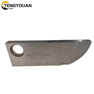 腾友安 试块 /CSK-IA/ 块