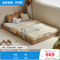 全友家居无床头地台床拼接床小户型卧室青少年单人床