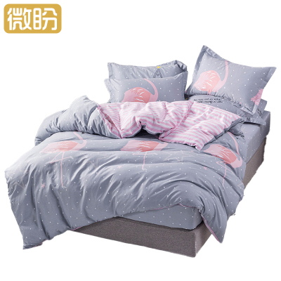 微盼 床上用品全套 1.5m/套