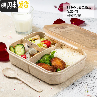 三维工匠可微波炉加热饭盒女生成人带饭创意圆形餐盒男士便携简约便当盒 1150麦色饭盒