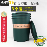 三维工匠趣植升级新款加仑盆树脂塑料花盆绿萝多肉控根大号盆青山月季盆 [3个装]5号[盆+托] 大花盆容器