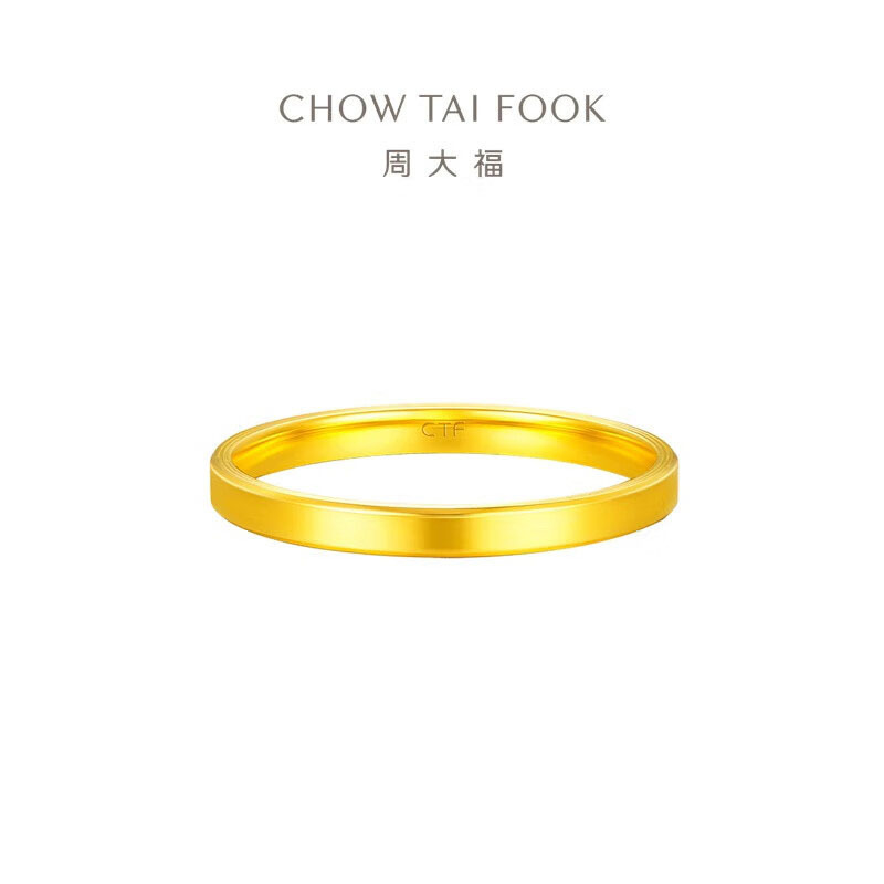 周大福素圈黄金戒指女士实心足金首饰生日礼物(工费:220计价)EOF1295