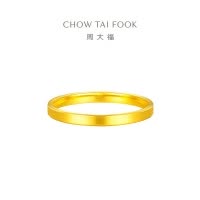 周大福素圈黄金戒指女士实心足金首饰生日礼物(工费:220计价)EOF1295七夕礼物