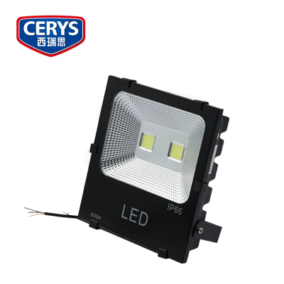 西瑞思 led投光灯 100w