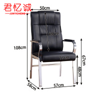 君忆诚 电脑椅 57*58*108cm 张