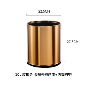 不锈钢垃圾桶圆形无盖商用厨房酒店商场双层阻燃分类户外可定制 玫瑰金