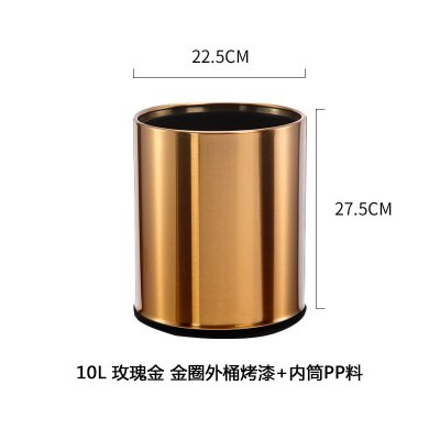 不锈钢垃圾桶圆形无盖商用厨房酒店商场双层阻燃分类户外可定制 玫瑰金
