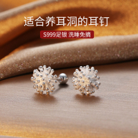 999纯银蒲公英耳钉女螺丝拧扣养耳洞耳环简约耳骨钉足银耳饰送女朋友老婆情人节七夕生日礼物