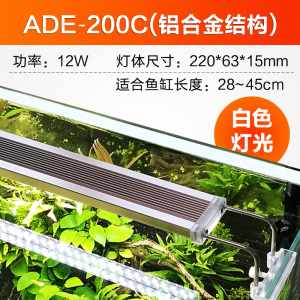 鱼缸LED照明灯专业水灯灯架缸灯节能造景灯水族箱支架灯