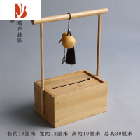 三维工匠实木纸巾盒家用客厅创意抽纸盒茶桌新中式复古摆件装饰纸巾收纳盒 竹本色(葫芦挂坠款)