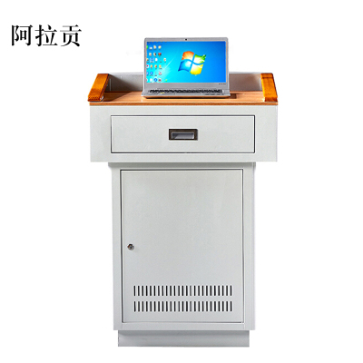 阿拉贡多媒体讲台教师办公桌校园教室讲桌演讲桌中控桌700*550*1000mm(木面款)(不 含显示器)