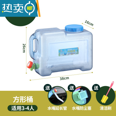 敬平户外车载自驾游储水桶大容量后备箱便携式带水龙头方形水箱 12升方桶+延长管 自带孔盖