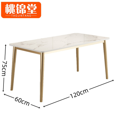 桃锦堂餐桌1.2m张