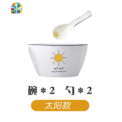 创意碗碟套装家用简约组合可爱小清新卡通新款一家人陶瓷日式餐具 FENGHOU 2碗2勺(多云款)
