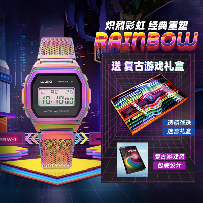 Casio旗舰店卡西欧手表男 坚韧之躯独特刻度实用经典与街头复古时髦学生防水运动休闲石英表 男 日韩表A1000PRW