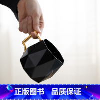 [正版]普罗维登斯之杯 黑金 克苏鲁创意马克杯 手工打造 果麦文创