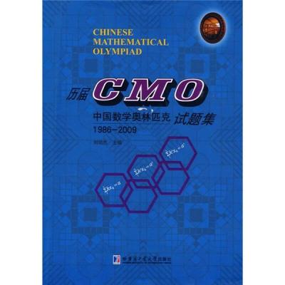 醉染图书金属学与热处理原理9787560313344