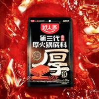 好人家手工牛油老火锅底料麻辣500g
