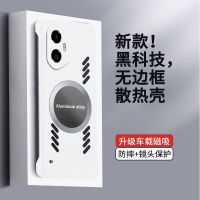 可波 适用于荣耀300高级无边框散热壳荣耀300pro/300ultra网红磁吸高级超薄防摔壳