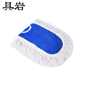 具岩 尘推布套 90cm 个