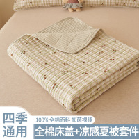 纯棉床盖单件夹棉绗缝全棉榻榻米床单夏凉被空调被三件套加厚防滑