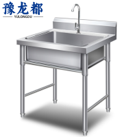 豫龙都水池单池个