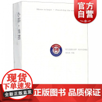 心镜·世相