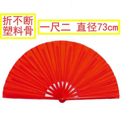 一尺二太极扇功夫扇成人加大竹骨折不断塑料骨响扇练道具三维工匠竹骨功夫扇字1.2尺扇子