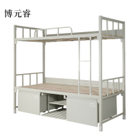 博元睿钢制上下床双人床含柜