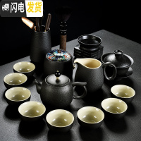 三维工匠黑陶粗陶功夫茶具套装家用简约实木竹茶盘复古茶壶盖碗茶杯 黑陶冠壶套装带罐茶道15头 10件