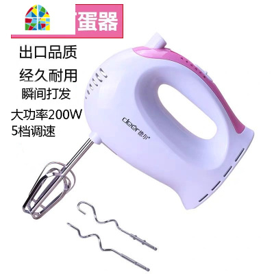 电动打蛋器家用小型手持打蛋器奶油打发器蛋清蛋糕烘焙自动打蛋机 FENGHOU 350W升级大马力款5档无礼物