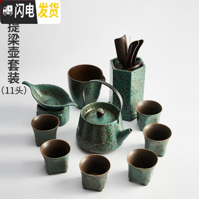 三维工匠黑陶日式功夫茶具套装简约家用办公粗陶茶壶茶杯盖碗可定制 青石釉-提梁壶套装11头