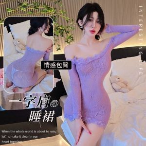 长夜漫漫情趣内衣网红连衣裙紫色长袖性感内衣包臀裙纯欲风女1563