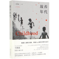 音像放养年代马笑泉