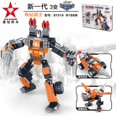 星钻积木积变战士男孩拼装机器人恐龙儿童玩具积木7-10岁 三变电钻188