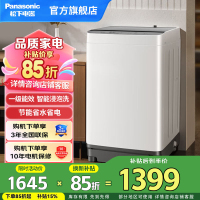 波轮洗衣机全自动 10kg洗衣机 一级能效家用智能洗浸泡洗 节能省水省电桶自洁 XQB100-K3AF