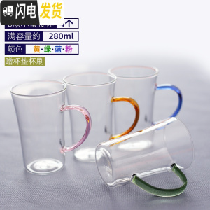三维工匠 家用玻璃杯子带把透明套装耐热女办公玻璃泡茶杯家用喝水杯