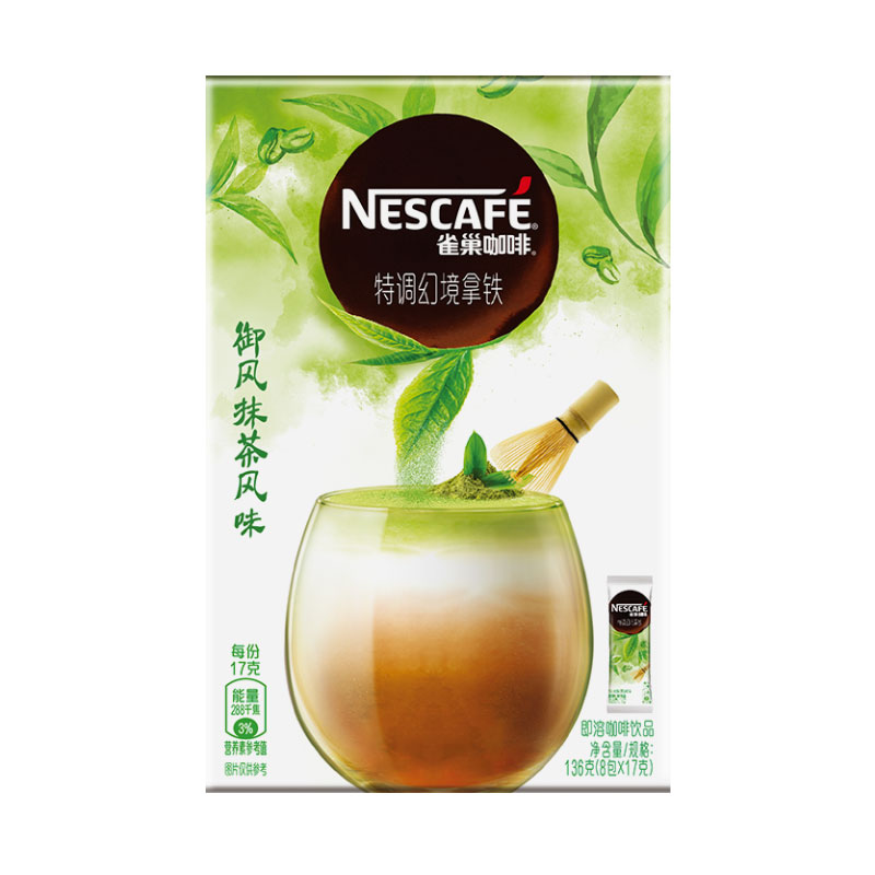 【抹茶拿铁】报价行情_排行_品牌_参数_怎么样_图片_商家-苏宁易购