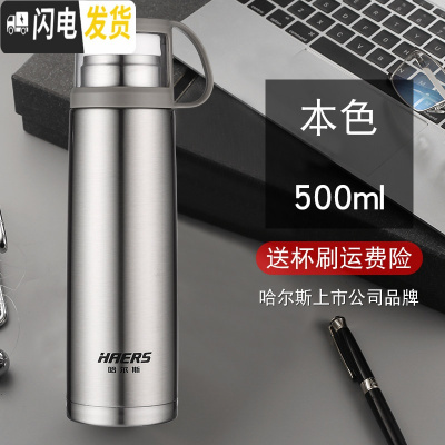 三维工匠保温杯 500水杯不锈钢便携创意男女办公儿童学生定制杯子 亮光版-本色